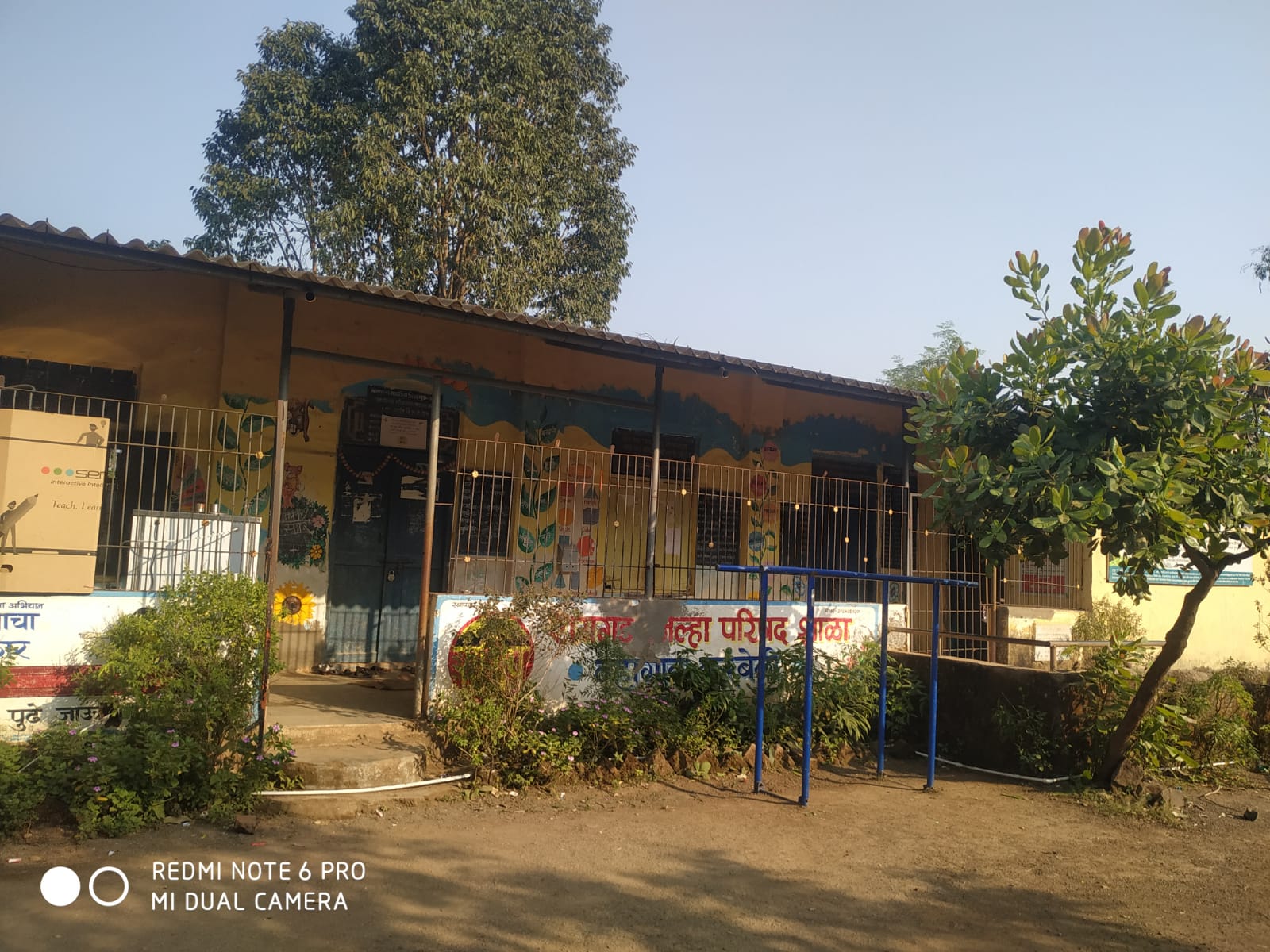 ग्रामपंचायत फोटो गॅलरी