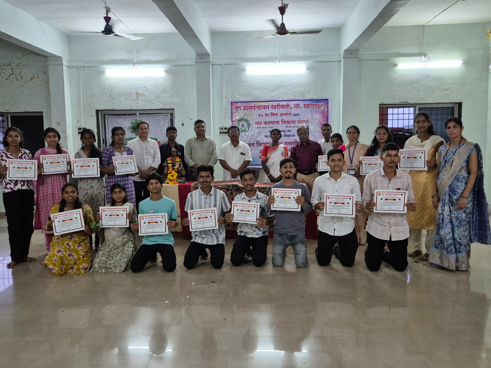 ग्रामपंचायत फोटो गॅलरी